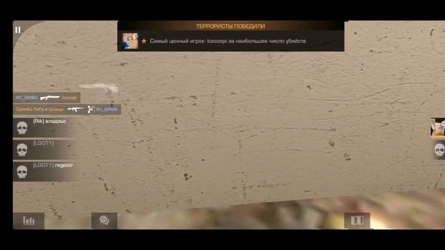 Игра на на мп5 и FabM в STANDOFF2!!! смотреть онлайн