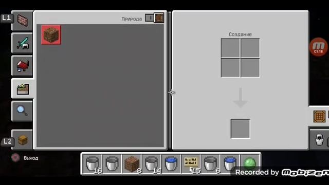 Как дюпать воду смотреть онлайн