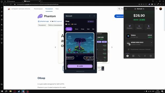 #MomoAI | СТОИТ ЛИ ЗАХОДИТЬ В P2E MomoAi |  РАЗБОР ВСЕХ ВОПРОСОВ MOMOAI