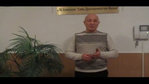 13 Компания 7 VL 7VLife 7 Драгоценностей Жизни Отзывы о результатах применения продукции Видео №13