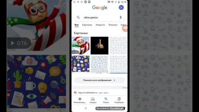 как пользоваться озоном