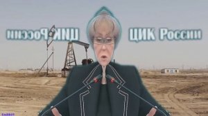 КИН ДЗА ДЗА  2