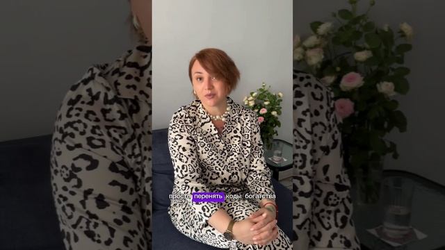 Как выйти из #состояниебедности #душа #психология #новаяреальность #ченнелинг #успех