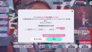 💚СЕКАЮ 3 ГОДА💚КРУТКИ СЕКАЙ🍵