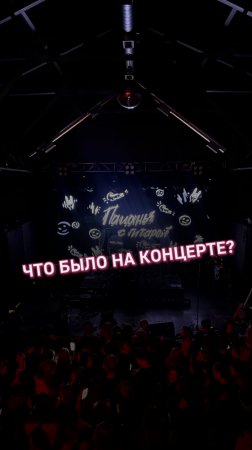 ВОТ И РАСКРЫЛАСЬ ТАЙНА😱