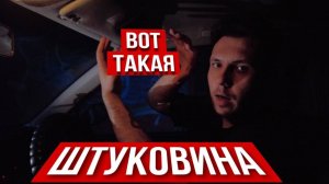 Обзор достойного HandsFree на любой авто! ACV BT-219HD