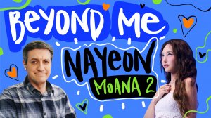 Честная реакция на Nayeon (Twice) — Beyond Me (moana 2)