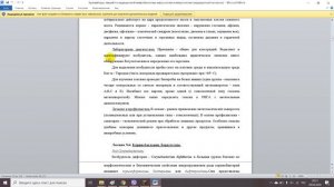 Краткий курс лекций по медицинской микробиологии, вирусологии и иммунологии