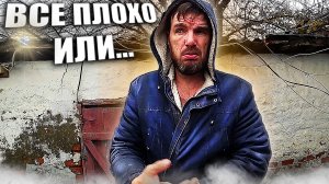 Козе совсем плохо, пытаюсь спасти. Готовка, или как живут в глубинке.