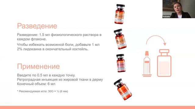 Вебфарм обучение