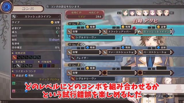【クロバラノワルキューレ】炎上してしまった悲しきゲームを紹介【ゆっくり解説】 смотреть онлайн
