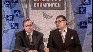 Сюрпризы от "ЧИЗа". Выпуск № 52. 2000 год.
