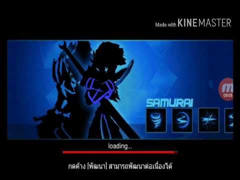 เกม League of Stickmanเเบบโปร смотреть онлайн