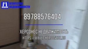 Купить квартиру в Севастополе. Продажа пятикомнатной квартиры 180 м. кв. на ул. Адмирала Макарова.