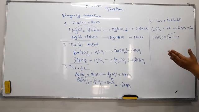 Anorganik kimyo. 19-qism. Tuzlarning kimyoviy xossalari va ekvivalentini topish. смотреть онлайн