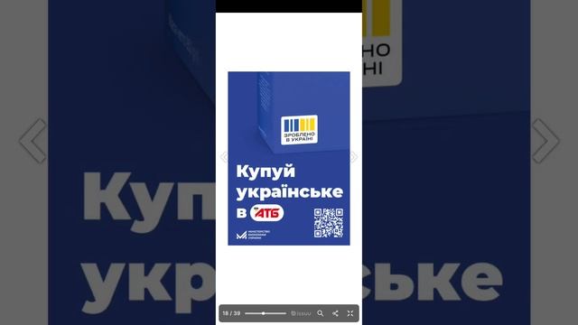 АТБ Акція 7 днів економія з 7.08 по 13.08