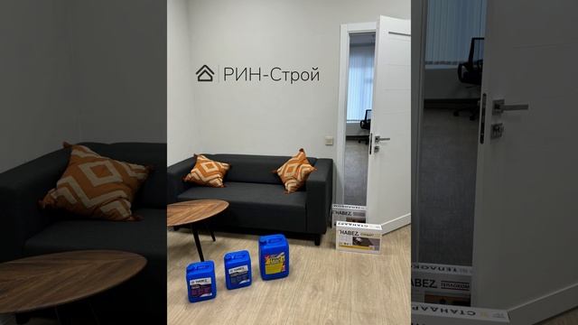 Штукатурки, шпаклевать, клеи, напольные смеси habez gips от компании РИН-Строй RIN-stroy.ru
