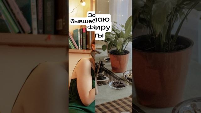 Как я живу с такой заразой? #вич #жизньсвоеймечты