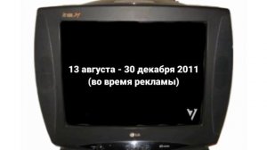 Галилей: История пропорции логотипов. 12 выпуск - 7тв/Семëрка/Дисней/Солнце