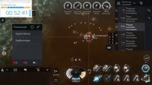 EVE Echoes Прибыльность крутки Т6 аномалий
