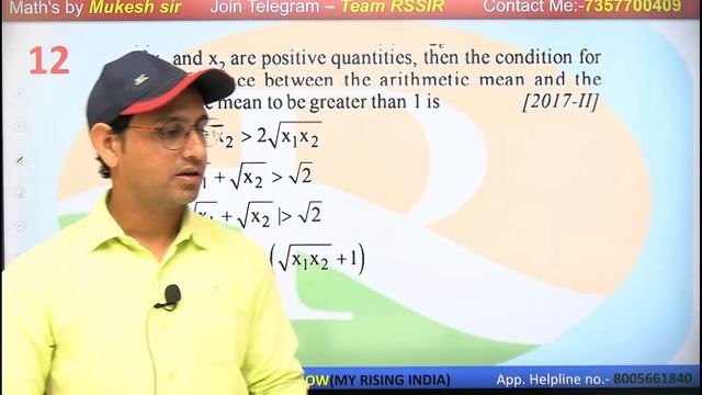 NDA Maths #69 | Progression | Important Practice & Previous Year Questions | NDA / NA  | Mukesh Sir