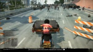 Прохождение игры Dead Rising 3 Часть 2