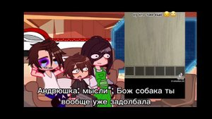 Реакция родителей Андрюхи на тт:_))