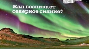 Журнал "Вокруг Света" №12/2012 Декабрь