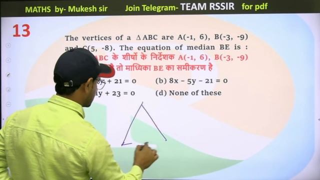Maths Practice #36 | Coordinate Geometry|Straight Line |AIRFORCE|NAVY|NDA|Defence Exams | Mukesh Si