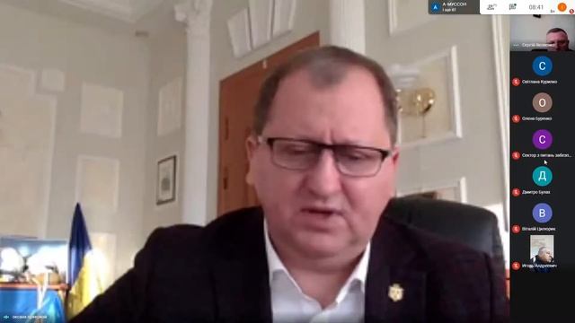 Апаратна нарада при міському голові 7 грудня 2020 року смотреть онлайн