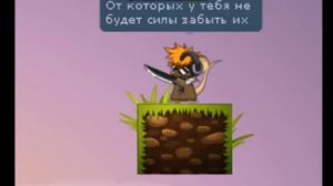 Песня я тебя бум бум бум(transformice)