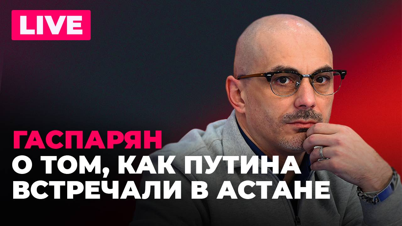 Путин в Казахстане, Молдова присоединилась к санкциям против российских СМИ, Европа в ожидании зимы