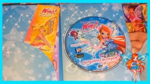 РАСПАКОВКА ПОСЫЛКИ WINX 🧚🏼♀️ Обзор на мои вещи Винкс 💖