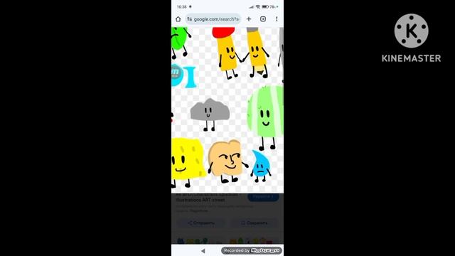 убогие картинки бзом (часть 2) финал смотреть онлайн