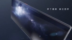 ZTE AXON 40 ULTRA Space Edition
