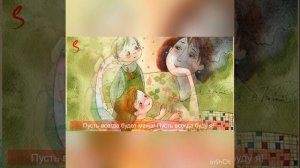 Әрқашан күн сөнбесін