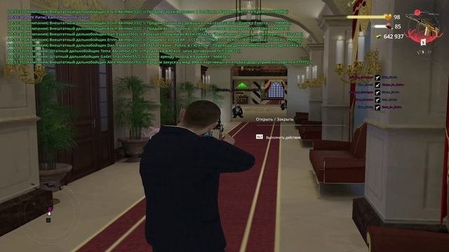 Слабость
