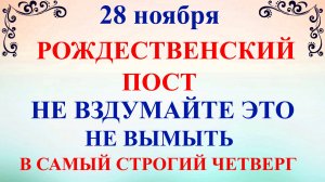 28 ноября Гурьев День. Что нельзя делать 28 ноября. Народные традиции и приметы