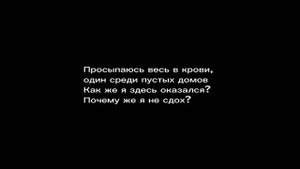 автостопом по фазе сна - зажечь кровать