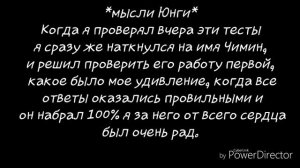Юнмины/ Учитель Мин 7 часть/ Загляните в описание🤗