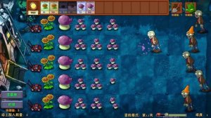 играем в пвз фьюжн 1#