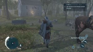 Assassin Creed 3 - прохождение [042] - ПК PC русские субтитры
