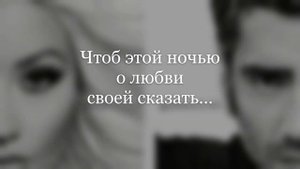 Hoy tengo ganas de ti - Christina Aguilera, Alejandro Fernandez (русский перевод)