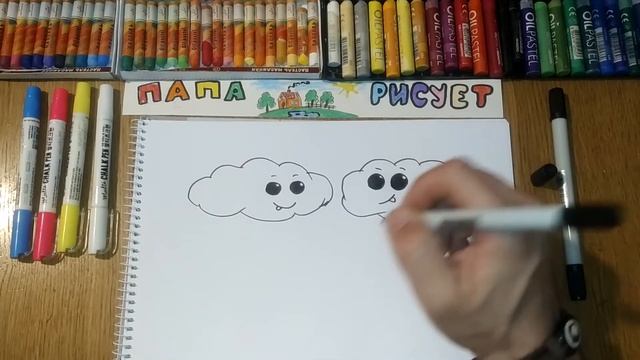 Как нарисовать Дождь / Урок Рисования / How to draw Rain / Drawing Lesson смотреть онлайн