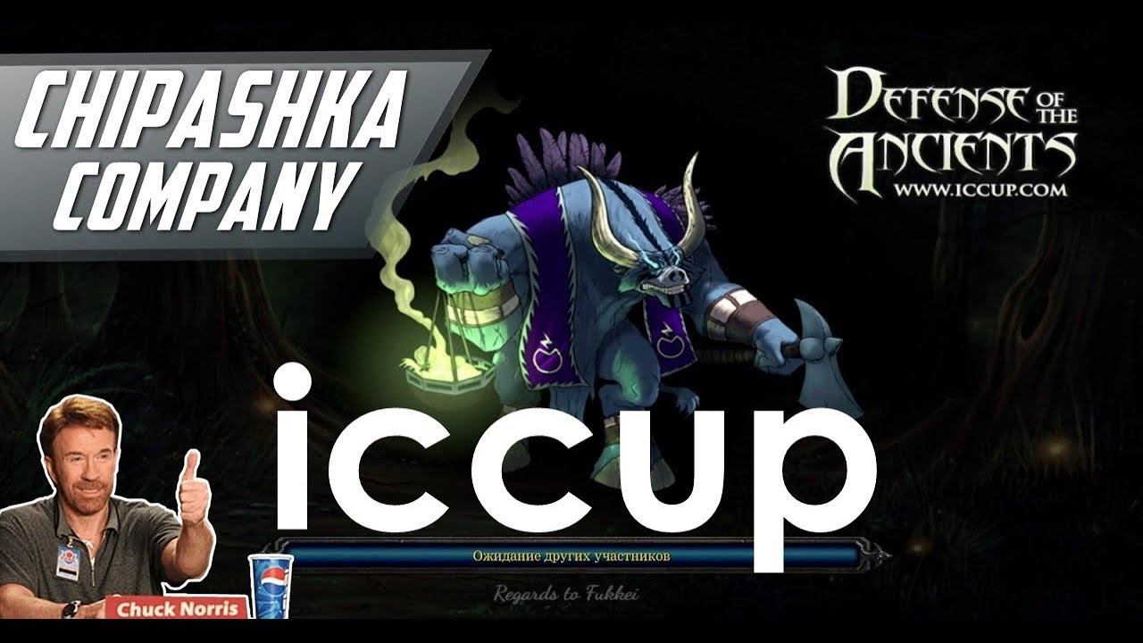 ВАЛИМ В DOTA 1 / CHIPASHKA COMPANY СНОВА С ВАМИ! смотреть онлайн