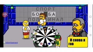 Поле Плюс. 2 выпуск. Долго не виделись... Наконец-то выиграл!