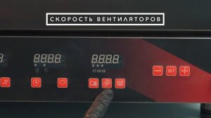 Видеообзор пекарского пароконвектомата Tatra TB06D2CL