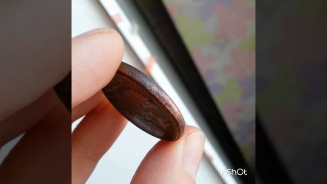 2 копейки 1822 КМ АМ AU/UNC смотреть онлайн