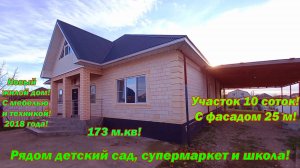 №668.Дом с уютной планировкой! Телефон Собственника+7 924-668-66-79 Николай. Цена13млн500тыс.руб.