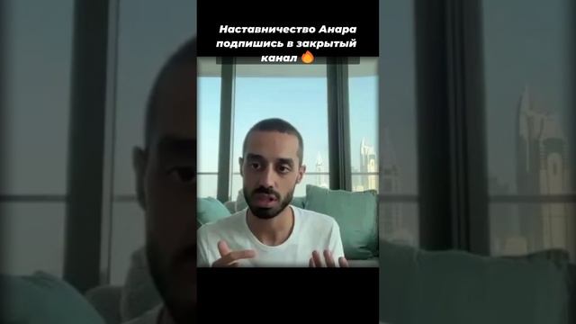 Проснуться завтра! | Анар Дримс [Наставничество - ссылка в профиле]